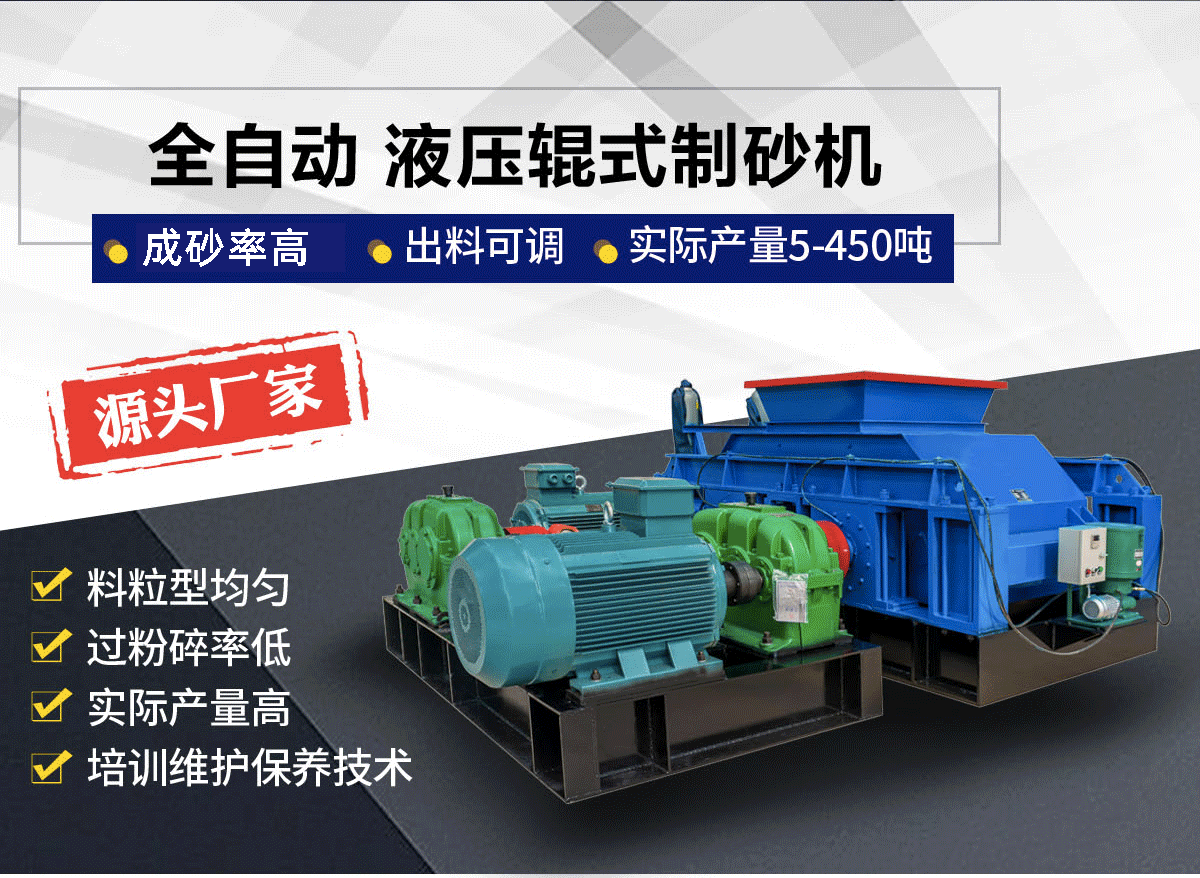 如何控制成本？1000×1000液壓對輥機價格影響因素全揭秘