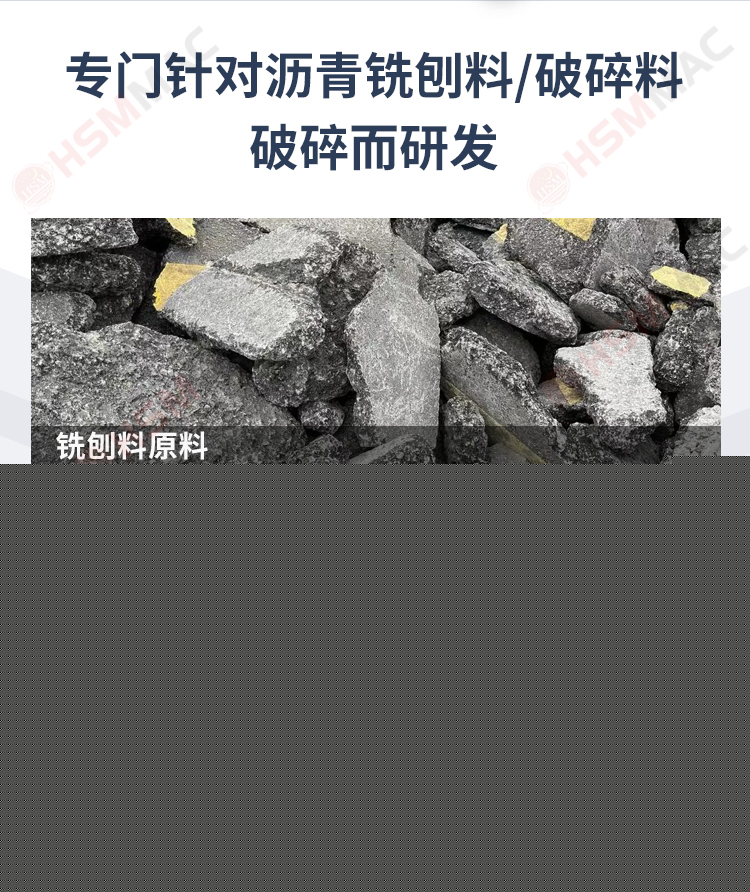 齒輥破碎機落地頁_02 齒輥破碎機落地頁_02